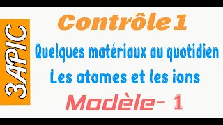 3APIC  Contrôle 1  Quelques matériaux au quotidien  Les matériau et lélectricité  Modèle 1 [upl. by Anniroc]