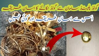 Gold recovery easy way From gold plated scrap easy process gold recovery [upl. by Anole]