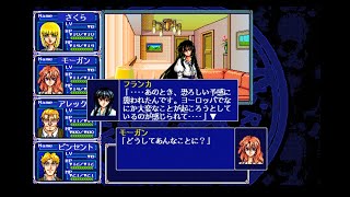 Das Schwert des Paracelsus Paracelsus no Maken PC98 gameplay [upl. by Urien]