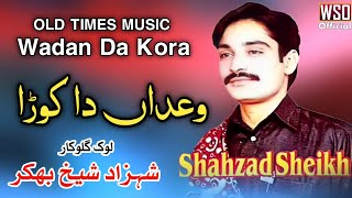 Wadan Da KoraShahzad SheikhWajid Shahzad OfficialSuper Hit Saraiki SongGMC VOL 1 [upl. by Asila]