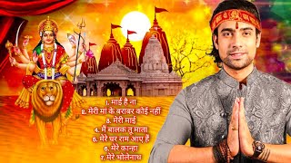 Chaitra Navratri 2023 Special  Jubin Nautiyal Bhakti Songs Jukebox  Maai Hai Na Bhajan Jubin New [upl. by Schacker596]