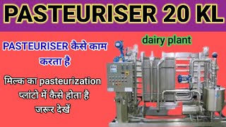 Pasteurization process of milk [upl. by Sukey]