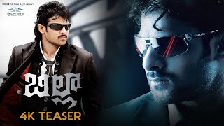 Billa 4K Teaser  Re  Releasing On Oct 23  prabhas [upl. by Aynwad]