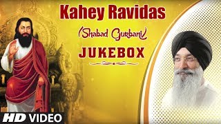 Kahey Ravidas Shabad Gurbani  Bhai Harjinder Singh Ji  Jukebox [upl. by Nataniel]