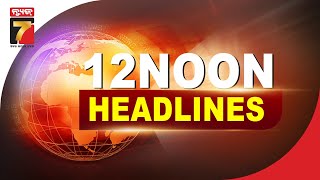 12 NOON Headlines  November 20 2024  PrameyaNews7 [upl. by Kurys]