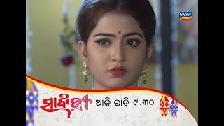 Savitri  4 March 19  Promo  Odia Serial  TarangTV [upl. by Norej]