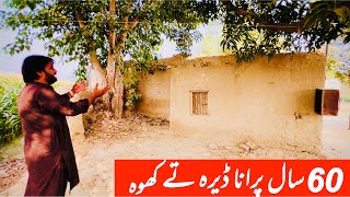 60 years old village Dera  village life history of Punjab  punjab abid Zia  Burewala  Pakistan [upl. by Georgi]