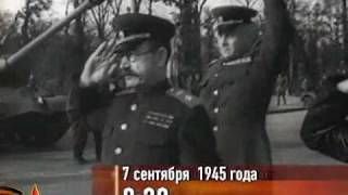 7 сентября 1945г Берлин Военный парад победы союзников [upl. by Mauro234]