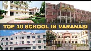 BEST SCHOOL OF VARANASI  TOP SCHOOL [upl. by Lamori]