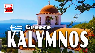 KALYMNOS Κάλυμνος Greece ► Top Places amp Secret Beaches in Europe touchgreece [upl. by Kingston]