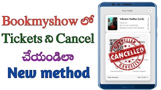 How to cancel tickets on bookmyshow in telugubookmyshow tickets cancelpavan tech telugu [upl. by Ramon74]