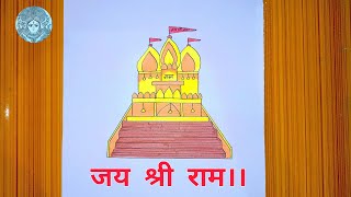 Ayodhya Ram Mandir easy drawing How to draw Ayodhya Ram Mandir step by step [upl. by Oxford]