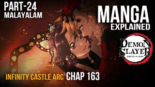 Infinity Castle Arc Explained In Malayalam  Chapter 163  Part24  Demon Slayer  axblab [upl. by Esoranna483]