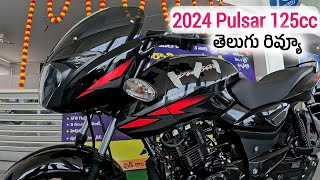 bajaj pulsar 125cc 2024 neon red price amp mileage specifications telugu review [upl. by Jerold]