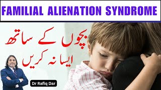 DONT DO THIS TO CHILDRENS l FAMILIAL ALIENATION SYNDROME l Dr Rafiq Dar [upl. by Elehcin]