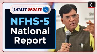 NFHS5 National Report  Latest update  Drishti IAS English [upl. by Elle923]