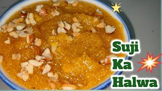 Suji Ka Halwa  Salwas Dishes [upl. by Ingunna22]