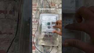 Kya Aap ki ghar mein Bihar Sugam Smart Meter laga Hai Bijli will recharge [upl. by Atinaj443]