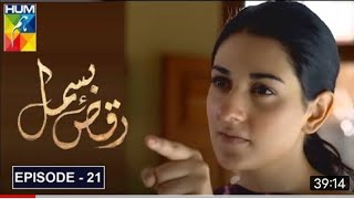 Raqs e Bismil  Episode 21  14May2021 [upl. by Pasia414]