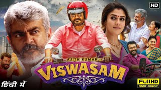 Viswasam Full Movie In Hindi Dubbed  Ajith Kumar Nayanthara Jagpatti Babu  Hd Facts amp Reviews [upl. by Rebor]