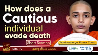 Dhamma Sermon  EP 02  Parakandeniye Punna Thero  2024 11 12  Sathi TV  Bana  Dharma Deshana [upl. by Tirreg565]