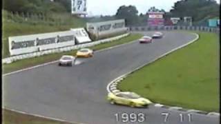 In 1993 it is MR2 Fuji freshman race series [upl. by Alenoel]