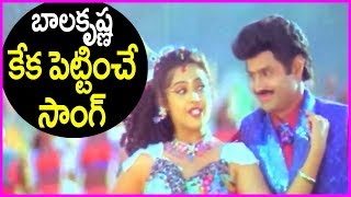 Balakrishna Hit Video Song With Actress Meena  Bobbili Simham Movie Video Songs [upl. by Enovad242]