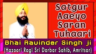 Bhai Ravinder Singh Ji  Satgur Aaego Saran Tuhaari  Aukhi Ghadi Na Dekhan Deyi [upl. by Teria124]