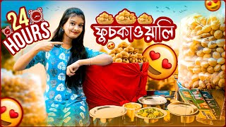 24 Hours🕘ফুচকাওয়ালি😍 [upl. by Mal]