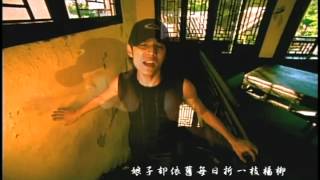 周杰倫 Jay Chou【娘子 Wife】Official Music Video [upl. by Spanjian]