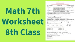 8th Class Math 7th Worksheet Solution for Competency Exams 2024 [upl. by Yehtomit610]