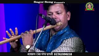 দুই কুলে সুলতান ভান্ডারীগান Dui kulea Sultan vandari sagor hossain Bangla vandari song2024 [upl. by Rabush]