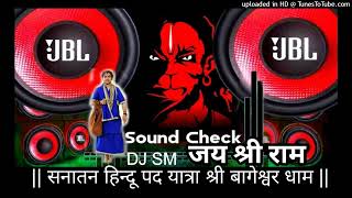 djremixsong Jai shri ram jaikara mix  Viberation Bageshwar dharm yatra 2024djsmbasskingin Djsm [upl. by Notgnihsaw139]