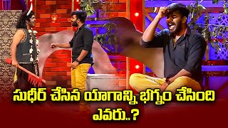 Sudigali Sudheer Getup Srinu Auto Ramprasad Best Comedy Skit  Extra Jabardasth  ETV [upl. by Einnel]