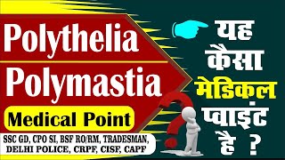 Polythelia  Polymastia  Medical Point  यह कैसा मेडिकल पॉइंट है   ssc gd cpo si [upl. by Hawkins]