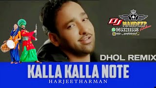 Kaala Kalla Note Dhol Remix Harjeet Harman FtDj Mandeep Andana Lahoriya Prodcetion Punjabi Song 302 [upl. by Atkins434]