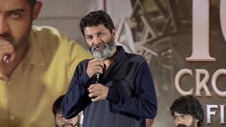 Trivikram Speech at Aravindha Sametha Success Press Meet  Jr NTR Pooja Hegde  Thaman S  HD [upl. by Ing]