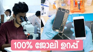 സ്മാർട്ട്ഫോൺ ടെക്നീഷ്യൻ ആകാം  Best smartphone repairing course in kerala  Mobilemate [upl. by Berkow639]