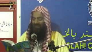 Jamaat e Islami By Sheikh Tauseef Ur Rehman [upl. by Ornstead]