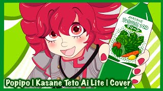 【 Kasane Teto AI Lite 】Popipo COVER [upl. by Cohleen]