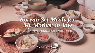 😱 Cooking Korean Set Meals 7 Dishes in 2 Hours for My MotherinLaw  추석특집외국인 시어머니를 위한 한상차림 7가지 [upl. by Morette]