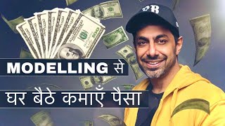 How To Earn Money With Modeling In India  Modeling Tips for male female models [upl. by Kasper]