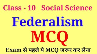 federalism class 10 mcq  federalism class 10 cbse mcq [upl. by Vashti831]