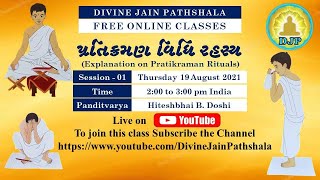 પ્રતિક્રમણ વિધિ રહસ્ય  प्रतिक्रमण विधि रहस्य  Explanation on Pratikraman rituals  Part 1 [upl. by Nailij]