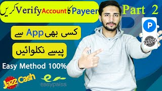 How to Create and verify Payeer Account  Payeer Ka Account Kaise Banaye or verify keray  Mr Faloos [upl. by Eelessej358]