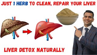 How to Cleanse Your Liver Naturally [upl. by Pernick]