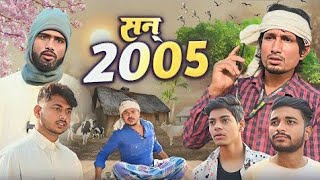 Mani Miraj full episode videocomedy comedymovies comedyfilms [upl. by Orose]