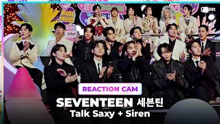 2023MAMA SEVENTEEN 세븐틴 REACTION CAM ♬Talk Saxy  Siren [upl. by Evans]