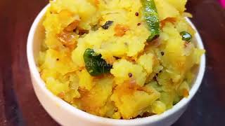 Aloo Palya For Masala DosaPuri Masala Dosa Ki Sabji Potato Fry Recipe Masala Dosa Ka Aloo Poori [upl. by Noyad]