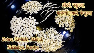 बोटवे मालत्या नखुल्या फेनोल्या गव्हले  Botve Recipe  MadhurasRecipe  Ep  353 [upl. by Carrol]